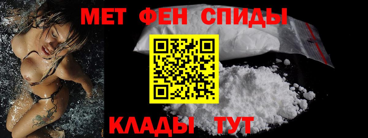 АМФЕТАМИН  АМФ  Вход с VPN  АМФ Розовый  Мурманск 