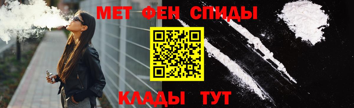 АМФЕТАМИН VHQ Мурманск