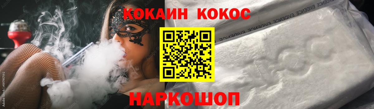 Каннабис Мурманск
