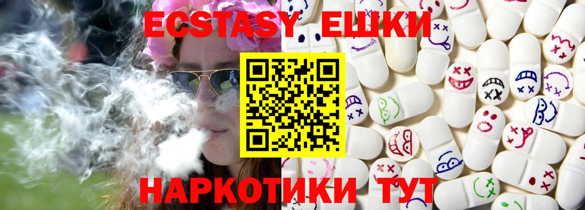 Мурманск  Ecstasy louis Vuitton  Вход с VPN 