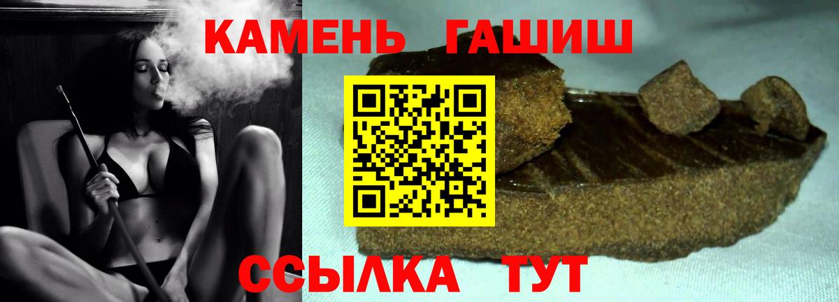 Гашиш ice o lator  ГАШИШ  Мурманск  Гашиш убойный  Вход с VPN 