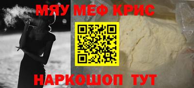 мдма Усть-Джегута