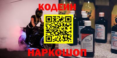 марки nbome Уссурийск