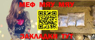 винт Усть-Илимск