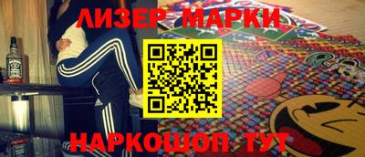марки nbome Уссурийск