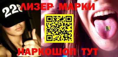 марки nbome Уссурийск