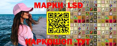 марки nbome Уссурийск
