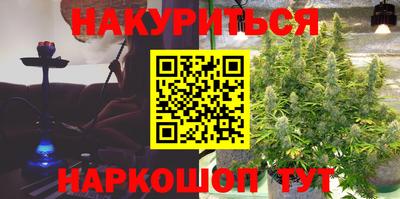 марки nbome Уссурийск