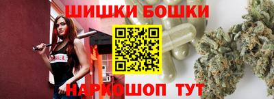 марки nbome Уссурийск