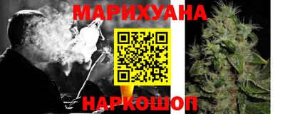 марки nbome Уссурийск