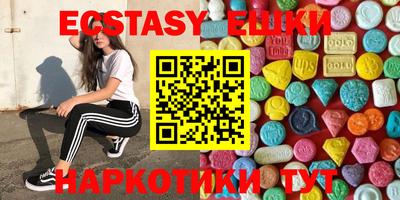 мдма Усть-Джегута