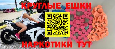 марки nbome Уссурийск