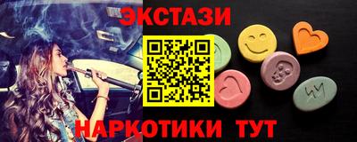винт Усть-Илимск
