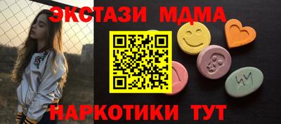 марки nbome Уссурийск