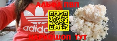 марки nbome Уссурийск