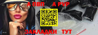 марки nbome Уссурийск