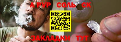 винт Усть-Илимск