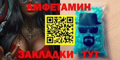 марки nbome Уссурийск