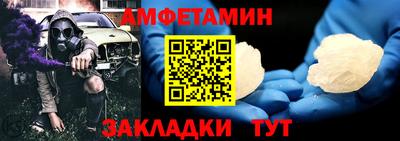 винт Усть-Илимск
