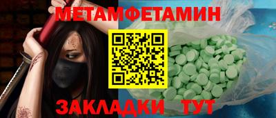 мдма Усть-Джегута