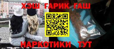 марки nbome Уссурийск