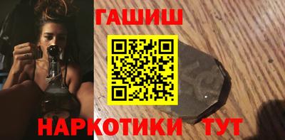 винт Усть-Илимск