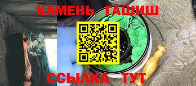 винт Усть-Илимск
