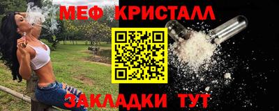 мдма Усть-Джегута