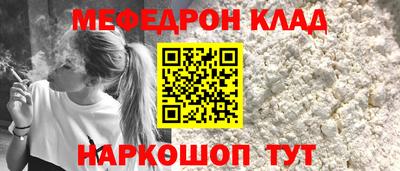 винт Усть-Илимск