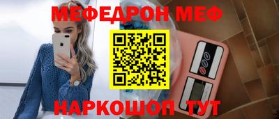 винт Усть-Илимск