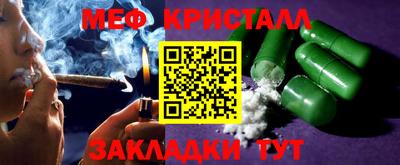 марки nbome Уссурийск