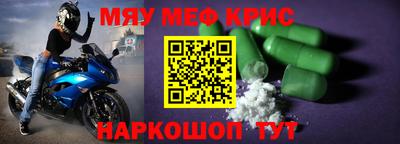 винт Усть-Илимск