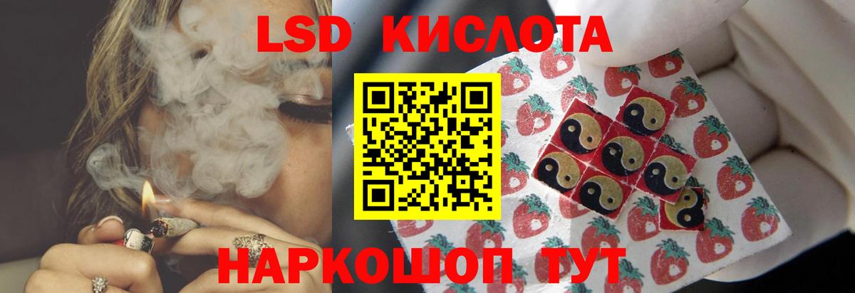 ЛСД экстази ecstasy Мурманск