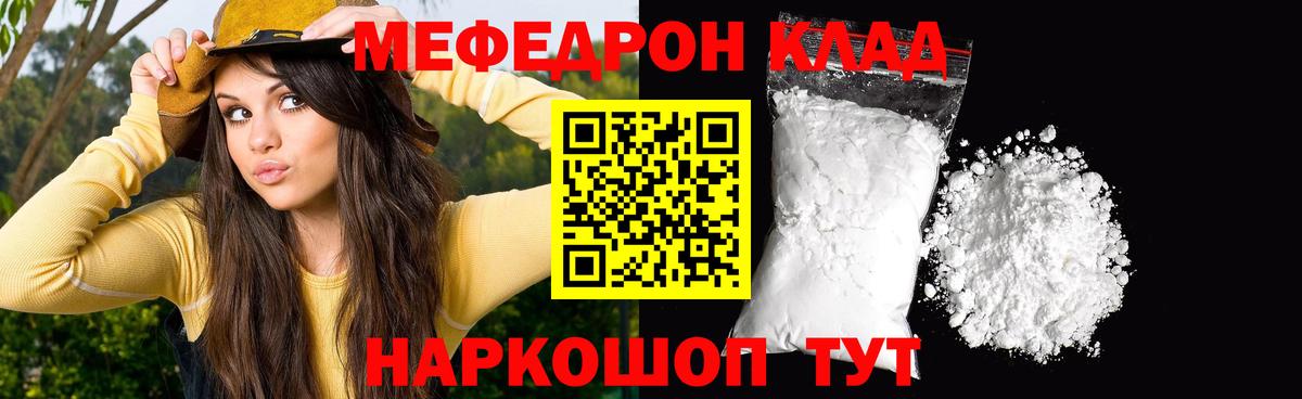 Меф кристаллы  Мурманск  COCAIN  Мефедрон  ГАШИШ  Alpha PVP СК кристаллы  Героин  Вход с VPN  КОКАИН  НБОМе 