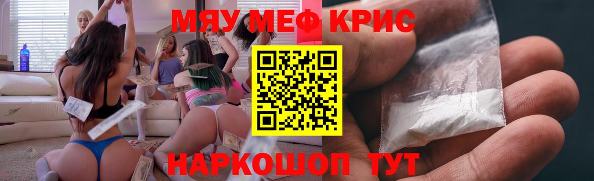 МЕФ Мурманск