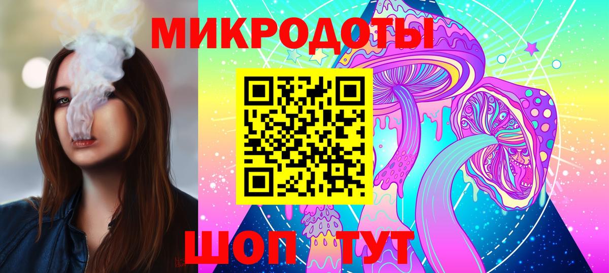 Галлюциногенные грибы MAGIC MUSHROOMS Мурманск