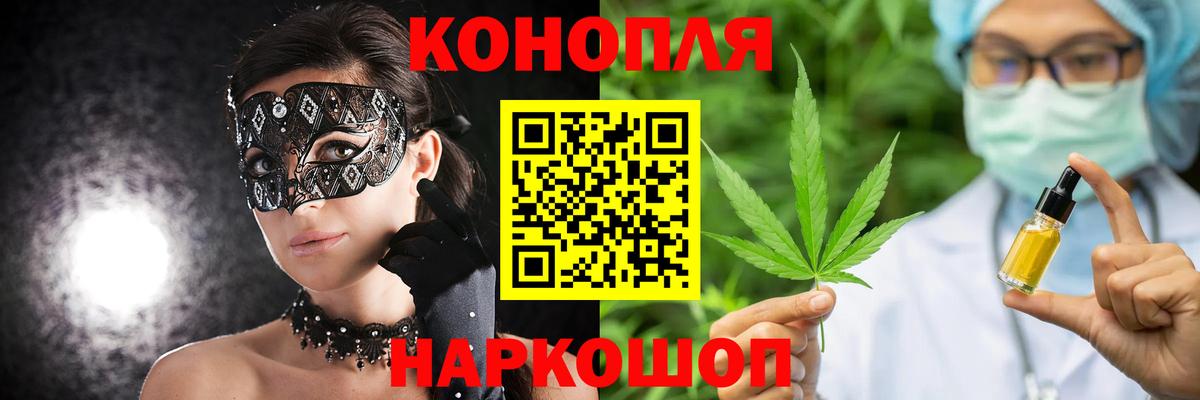 Бошки Шишки конопля Мурманск