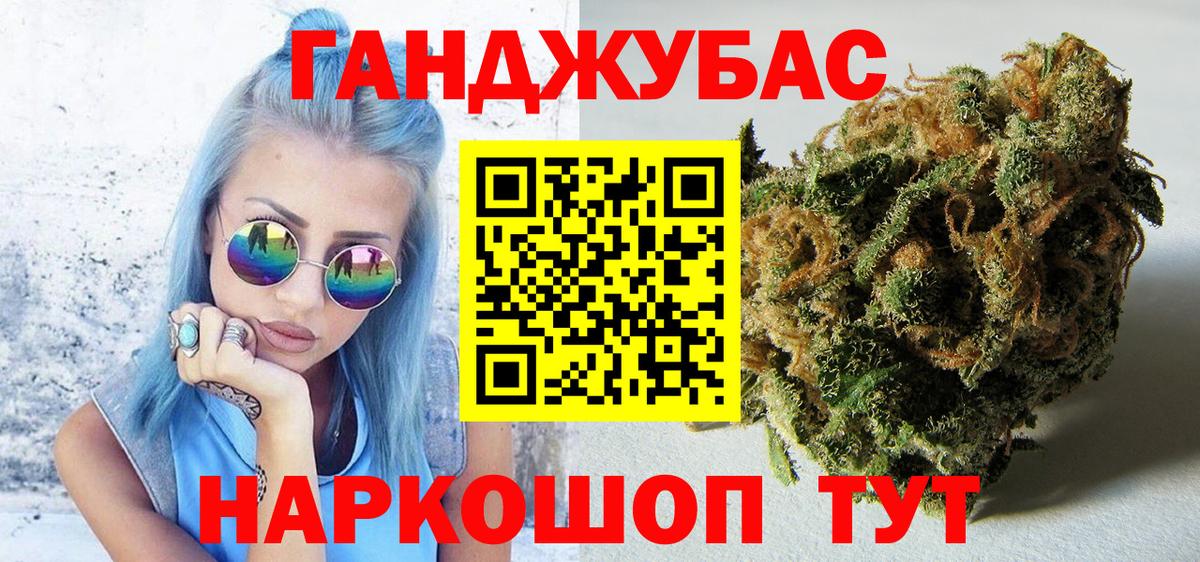 Марихуана планчик  Конопля ГИДРОПОН  Вход с VPN  Шишки марихуана конопля  Бошки марихуана тримм  Мурманск 